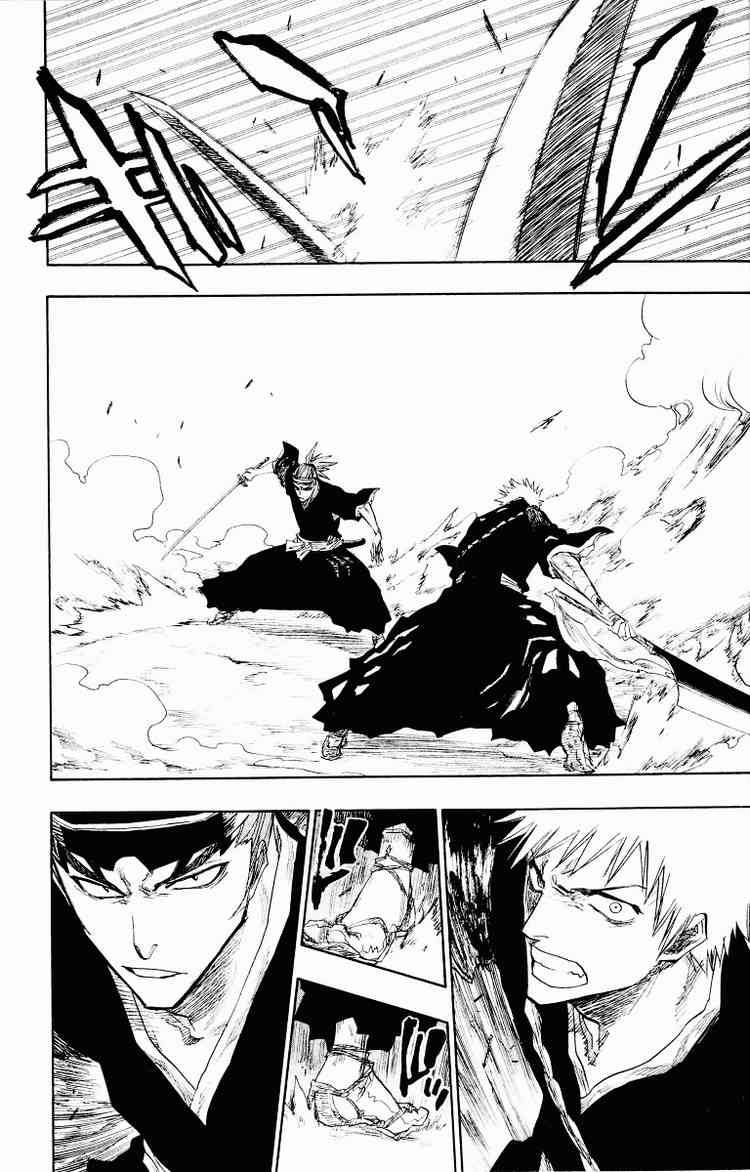 Bleach chapter 95 page 7