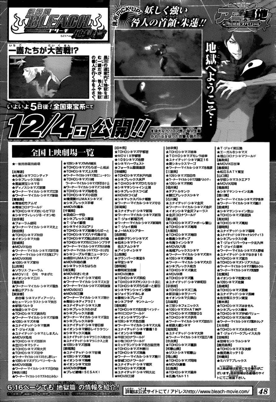 Bleach chapter 428 page 26