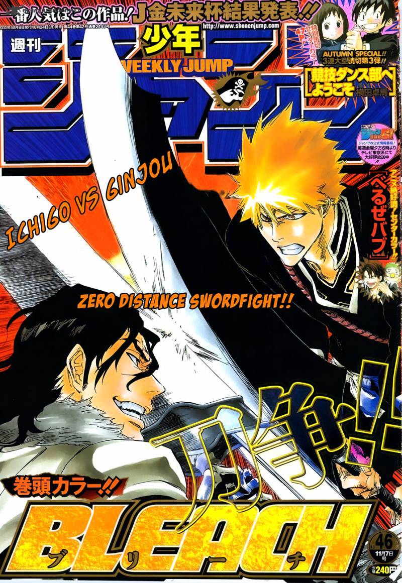 Bleach chapter 469 page 1