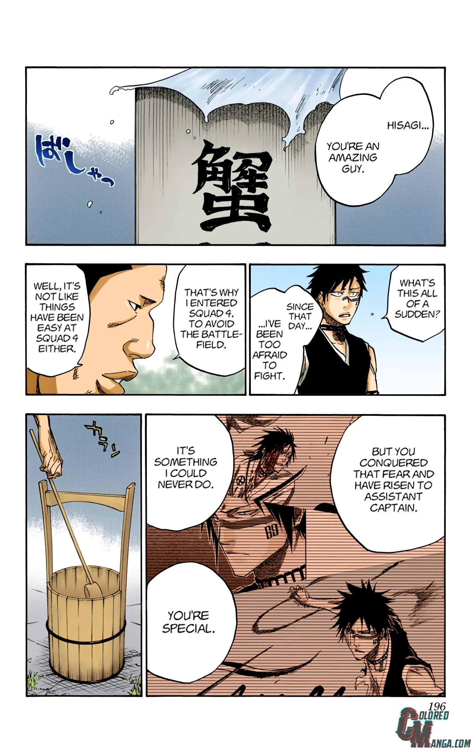 Bleach chapter 642.2 page 6