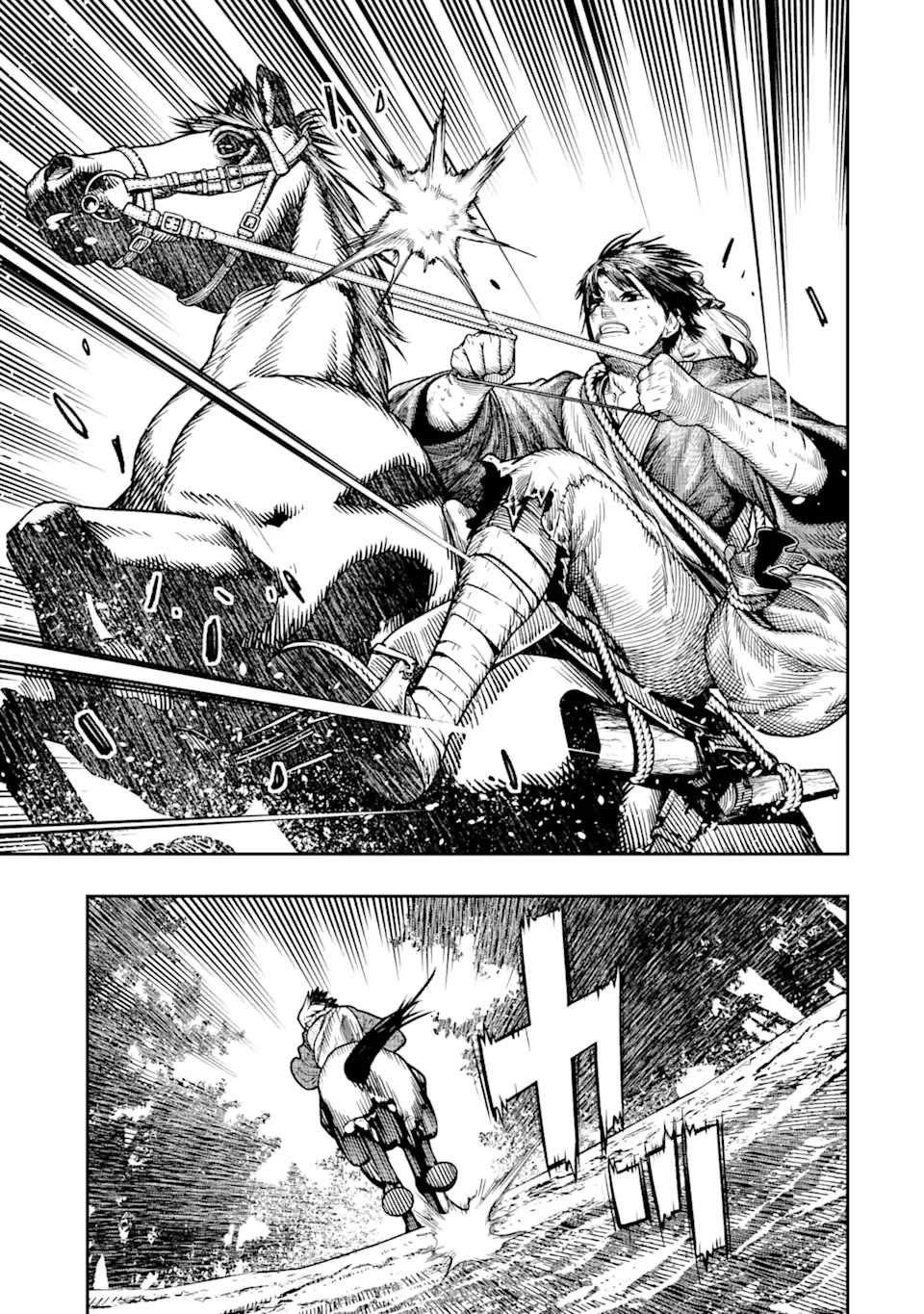 Blood-crawling Princess of a Ruined Country chapter 16.1 page 12
