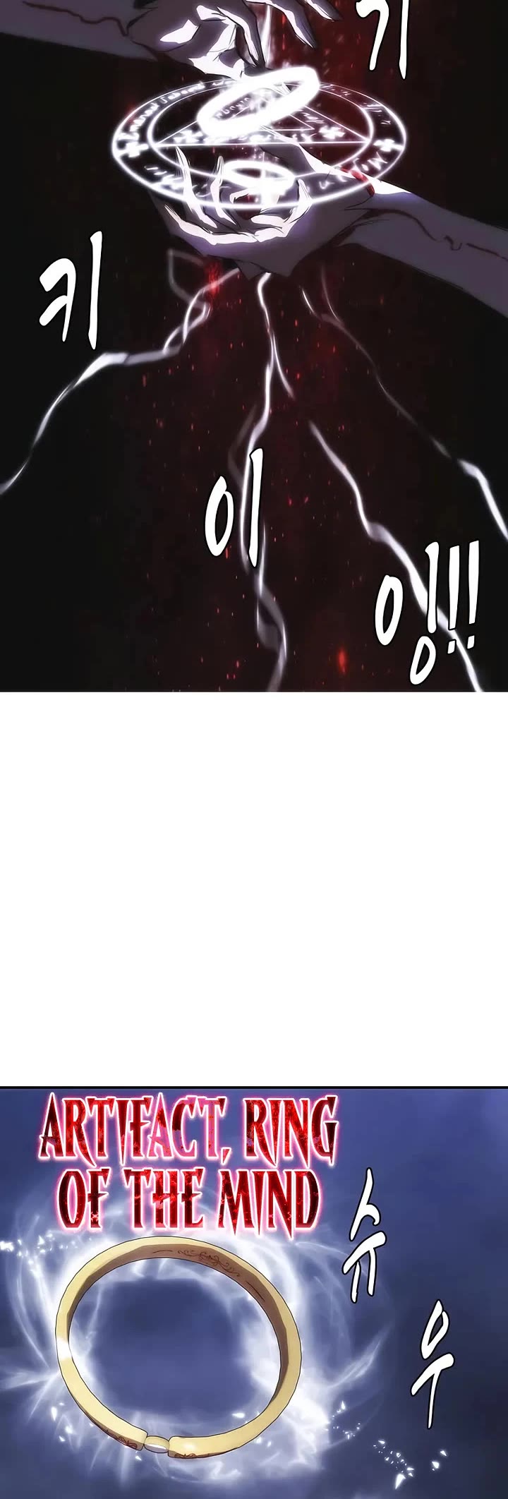 Bloodhound’s Regression Instinct chapter 62 page 25