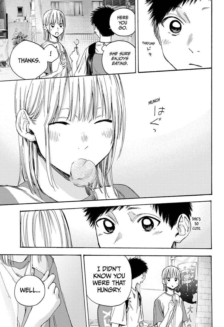 Blue Box chapter 21 page 17