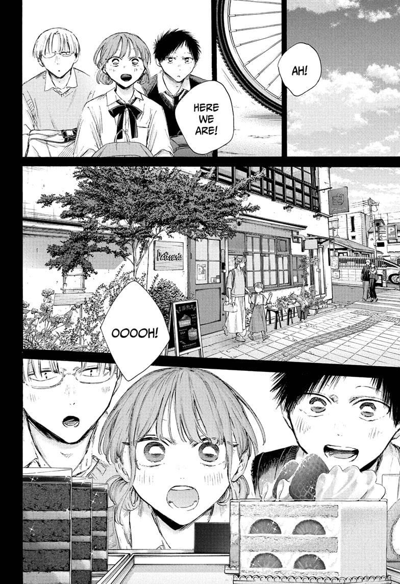 Blue Box chapter 224 page 2