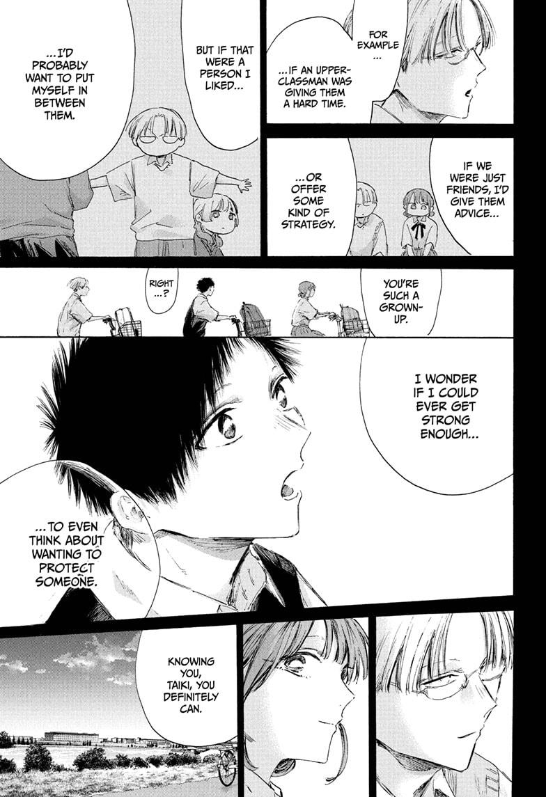 Blue Box chapter 224 page 7