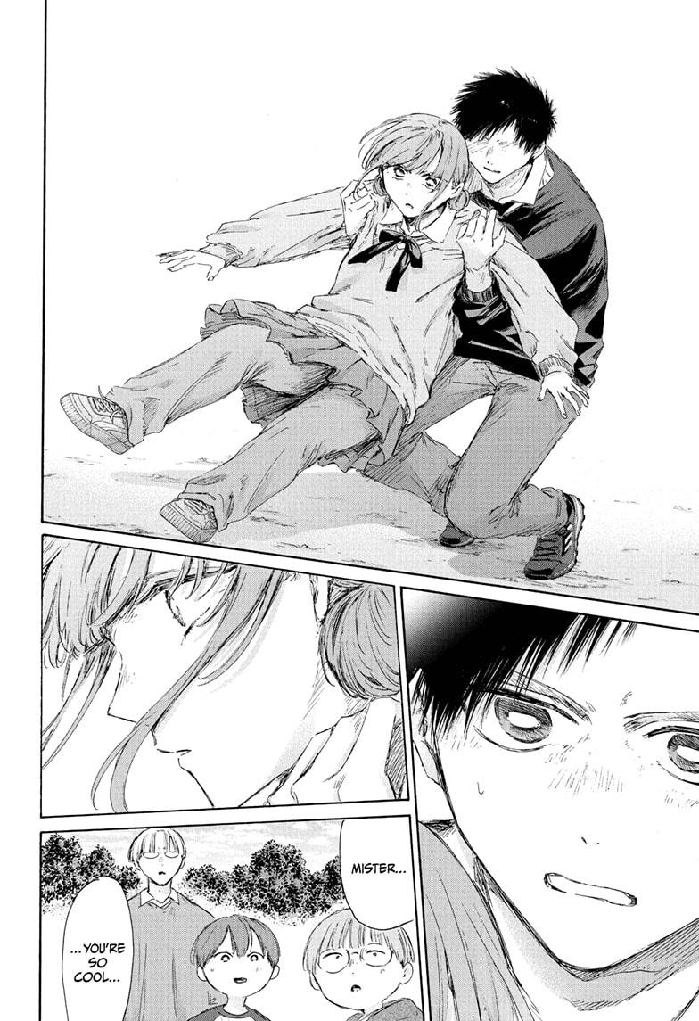 Blue Box chapter 227 page 10