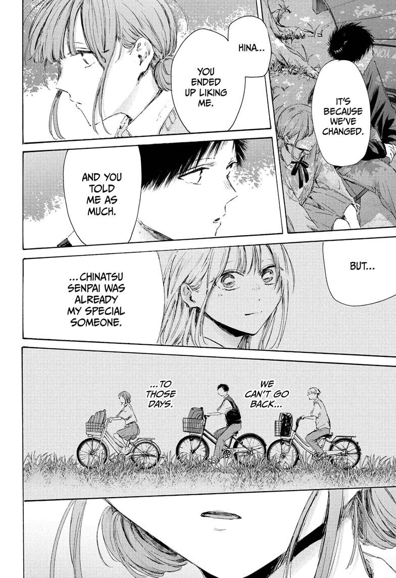 Blue Box chapter 227 page 18