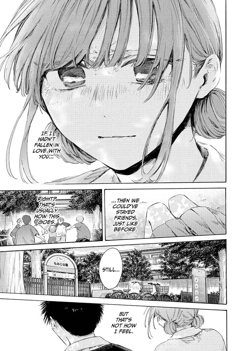 Blue Box chapter 227 page 19