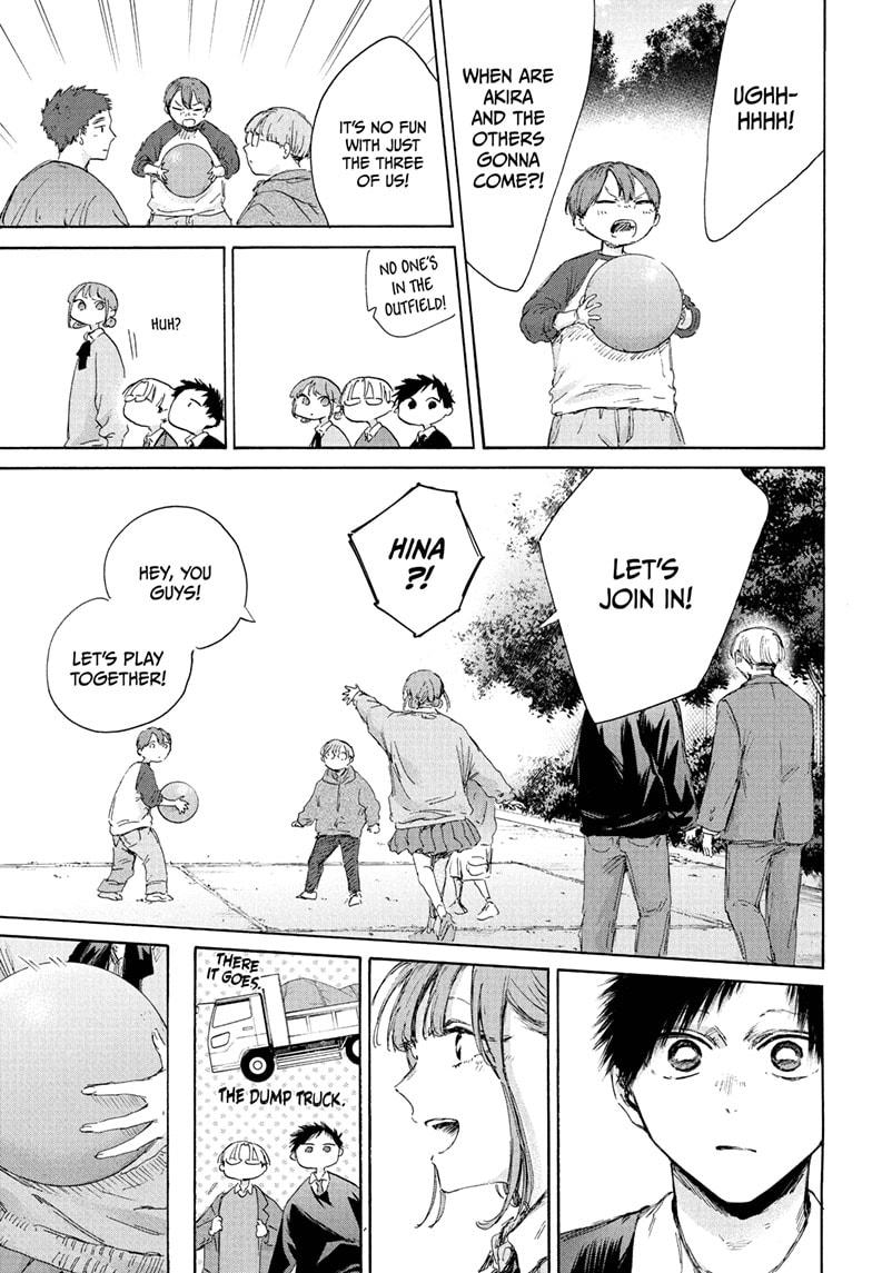 Blue Box chapter 227 page 5