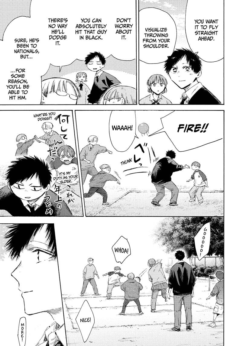 Blue Box chapter 227 page 7