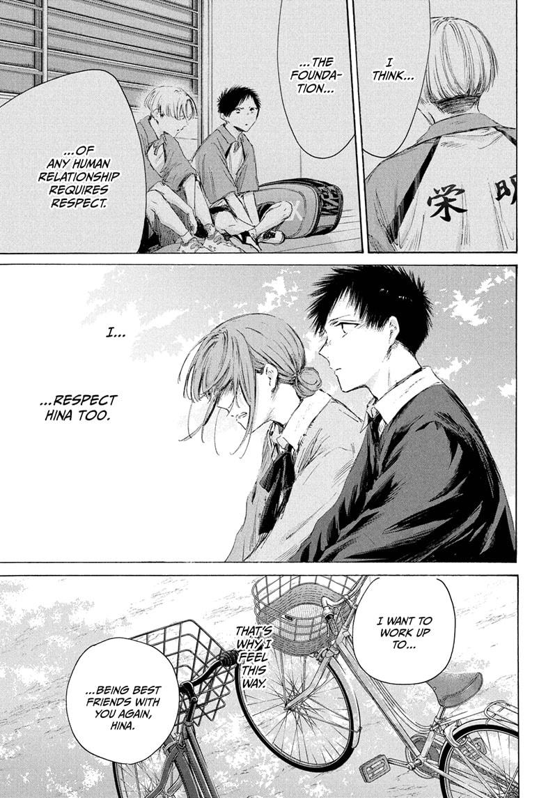 Blue Box chapter 228 page 1