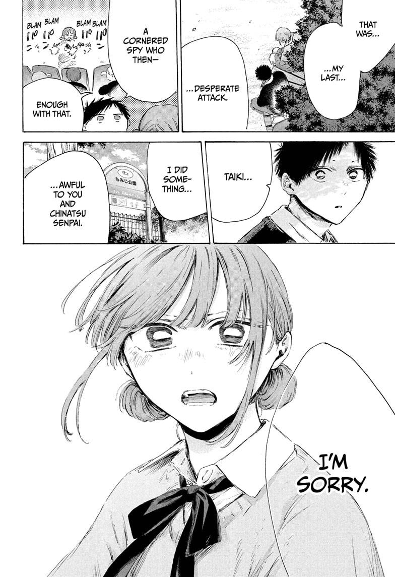 Blue Box chapter 228 page 4