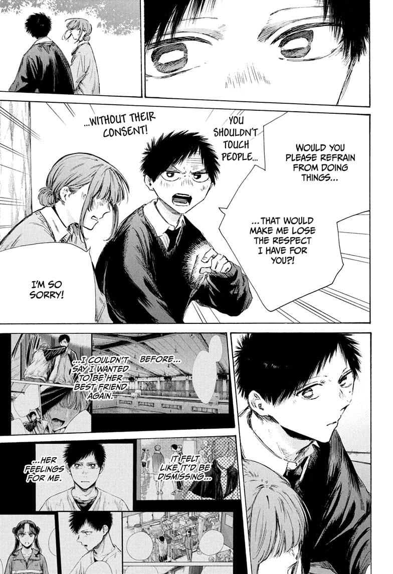 Blue Box chapter 228 page 5