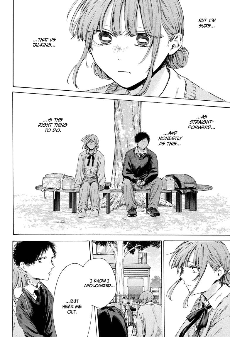 Blue Box chapter 228 page 6