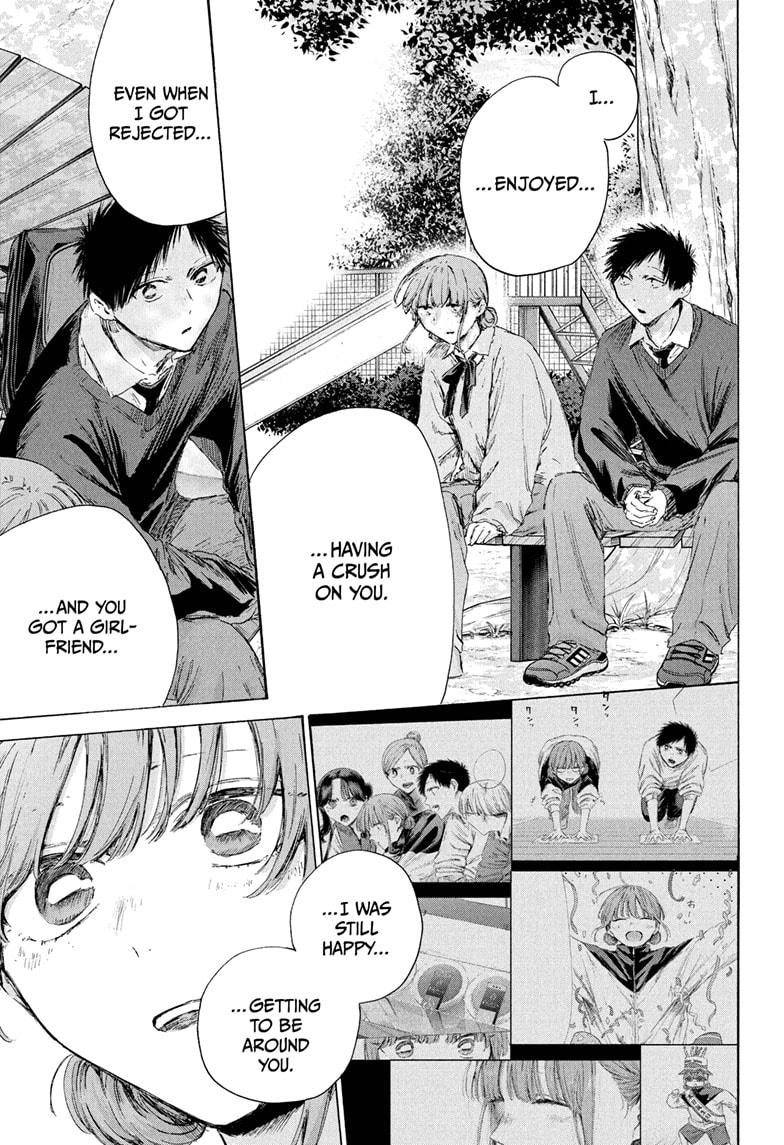 Blue Box chapter 228 page 7