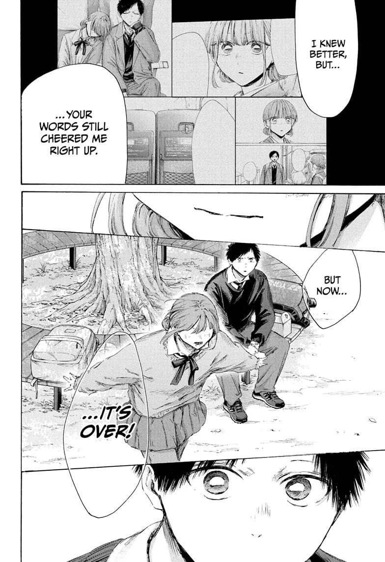 Blue Box chapter 228 page 8