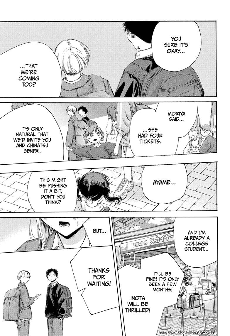 Blue Box chapter 229 page 1