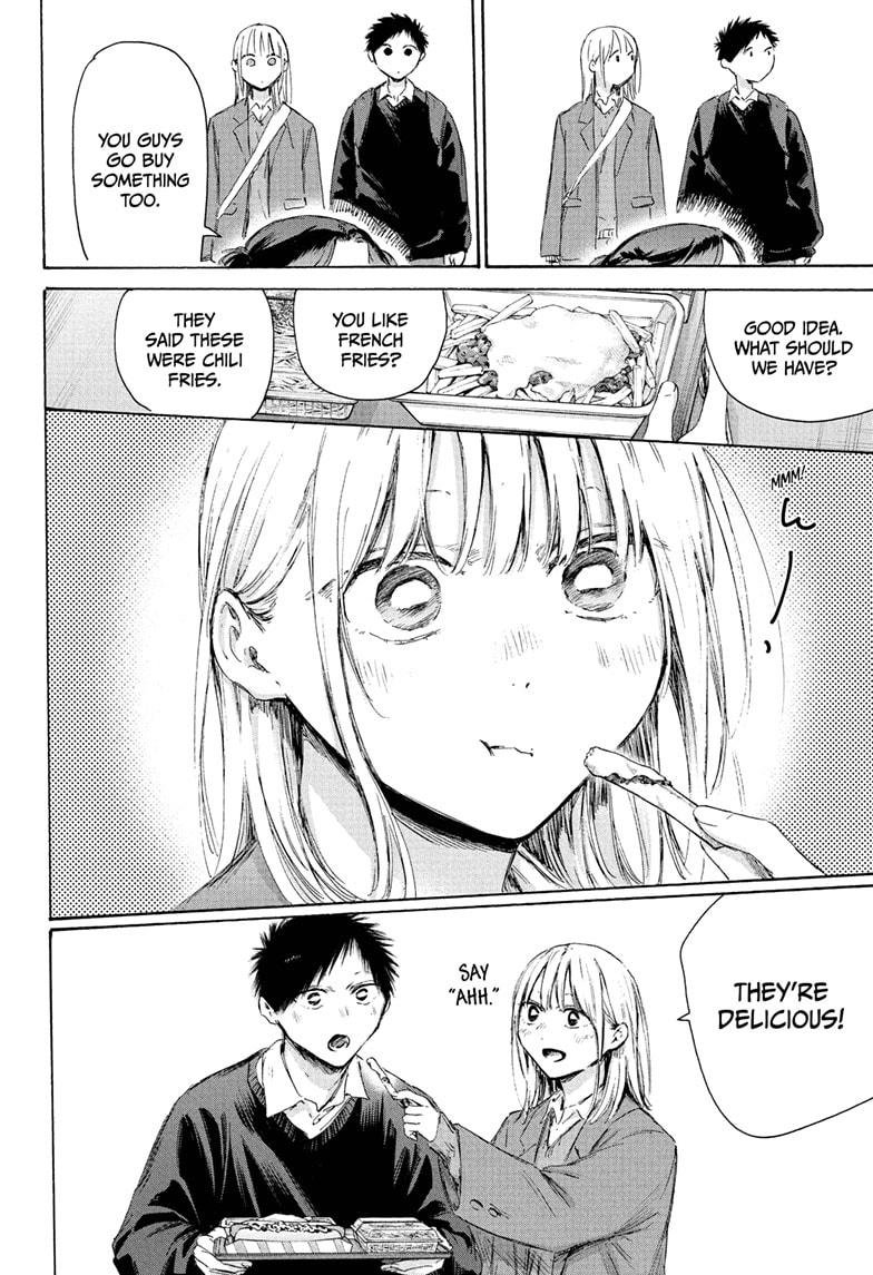 Blue Box chapter 229 page 10