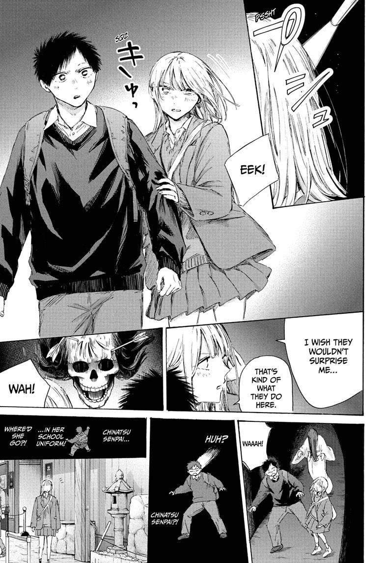 Blue Box chapter 229 page 13