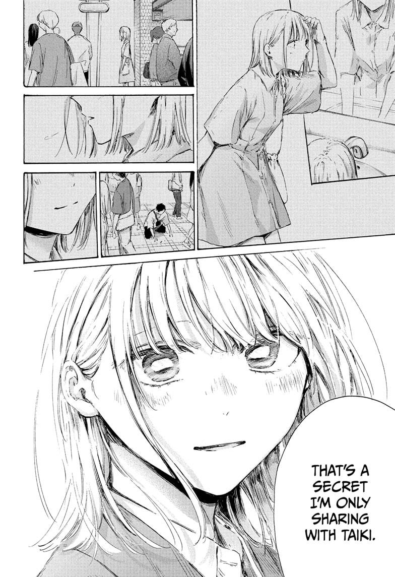 Blue Box chapter 229 page 16