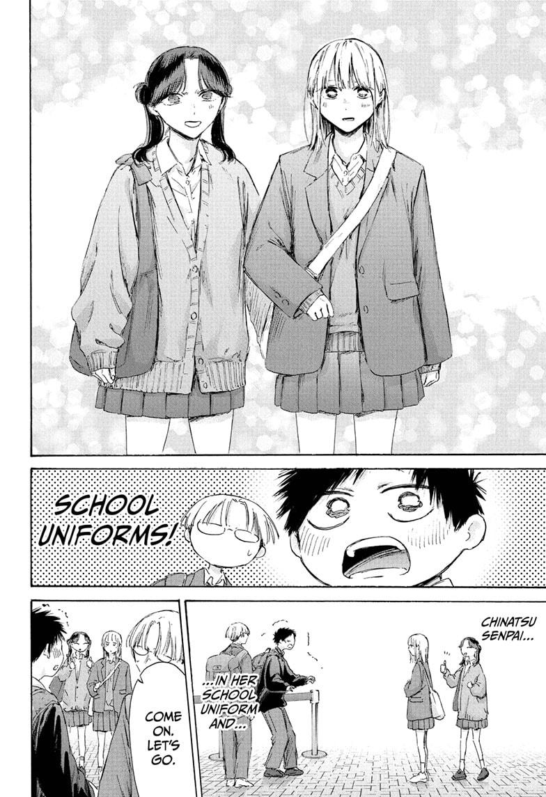 Blue Box chapter 229 page 2