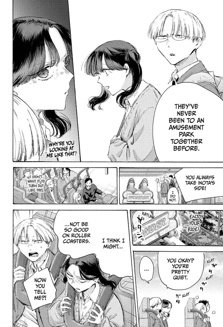 Blue Box chapter 229 page 6