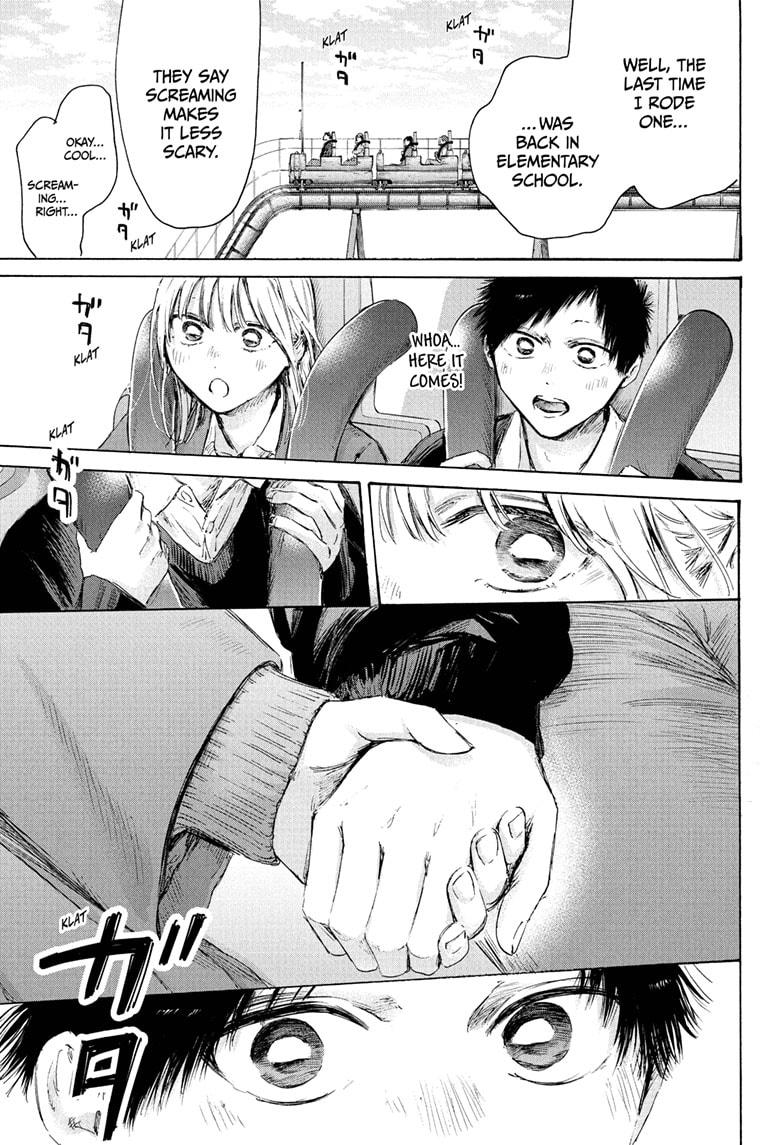 Blue Box chapter 229 page 7