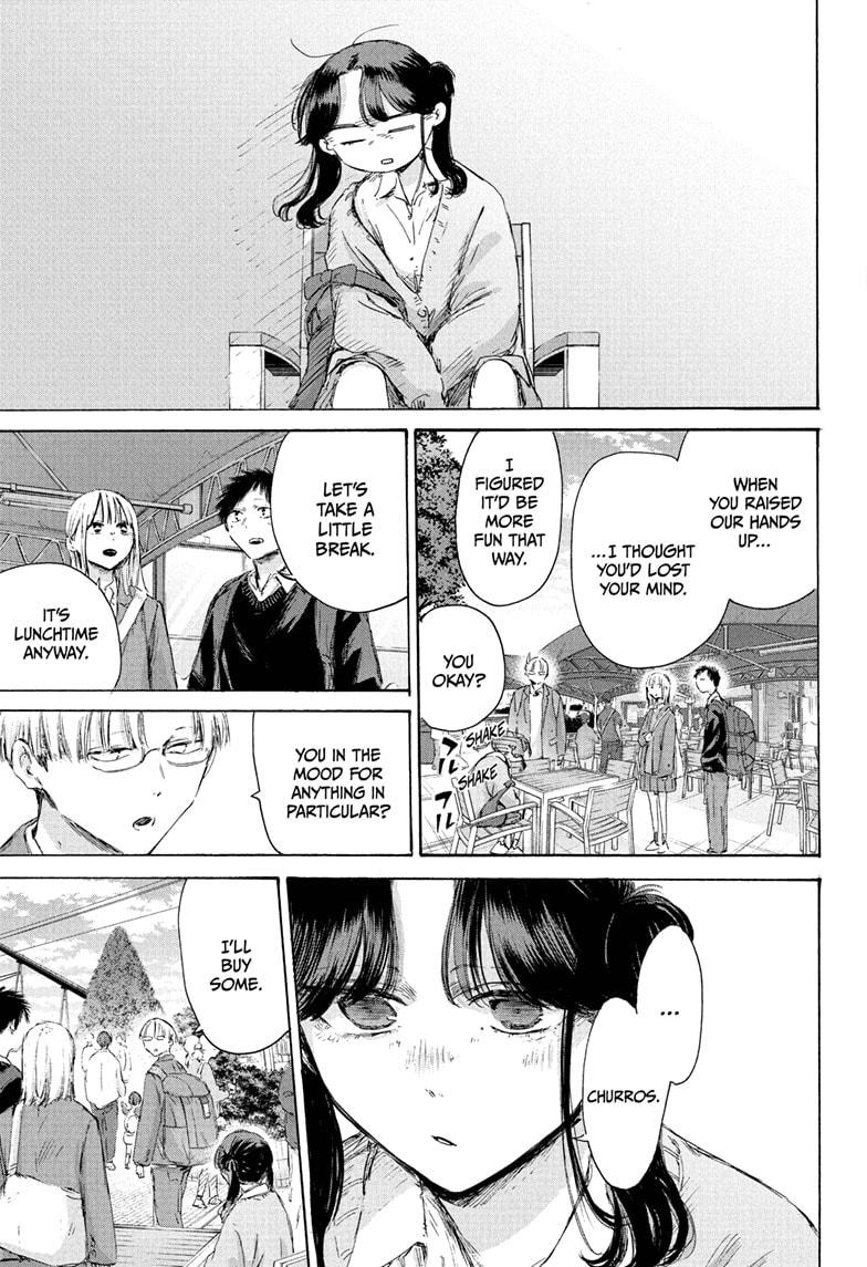 Blue Box chapter 229 page 9