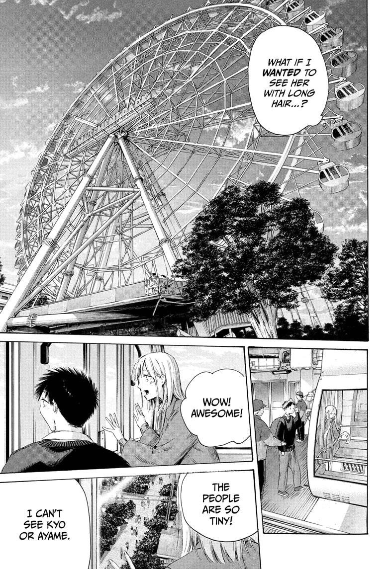 Blue Box chapter 230 page 11