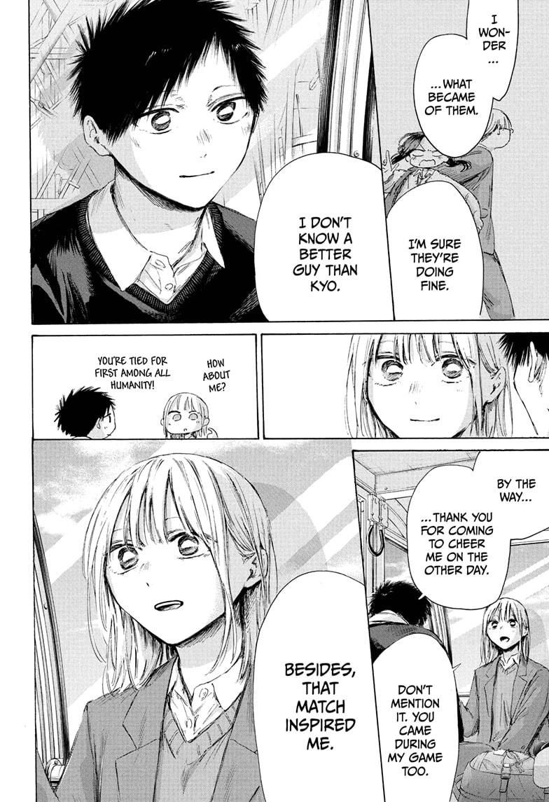 Blue Box chapter 230 page 12