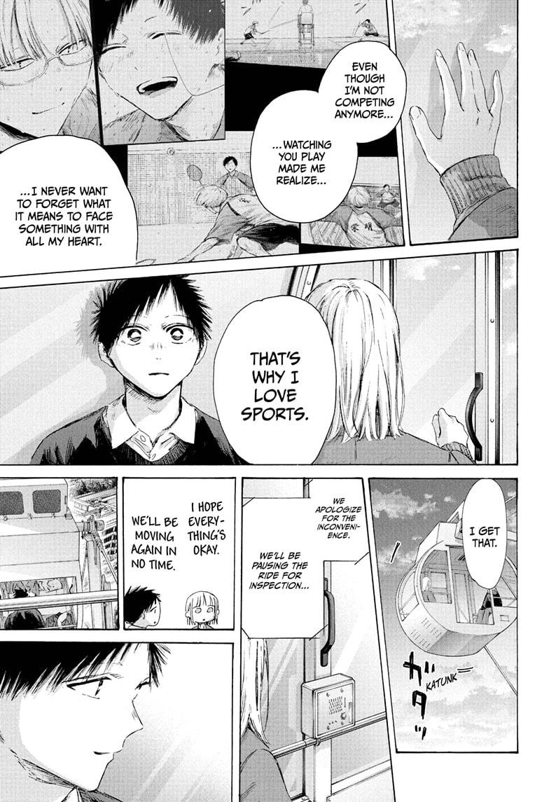 Blue Box chapter 230 page 13