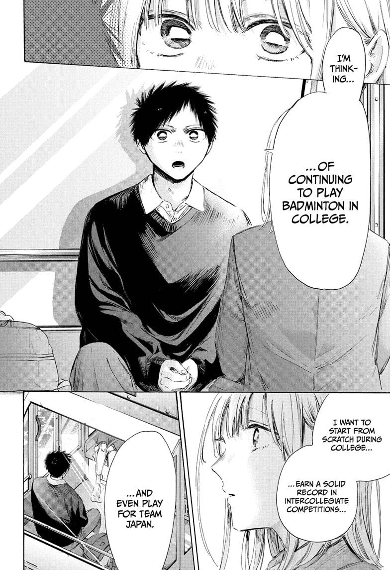 Blue Box chapter 230 page 14