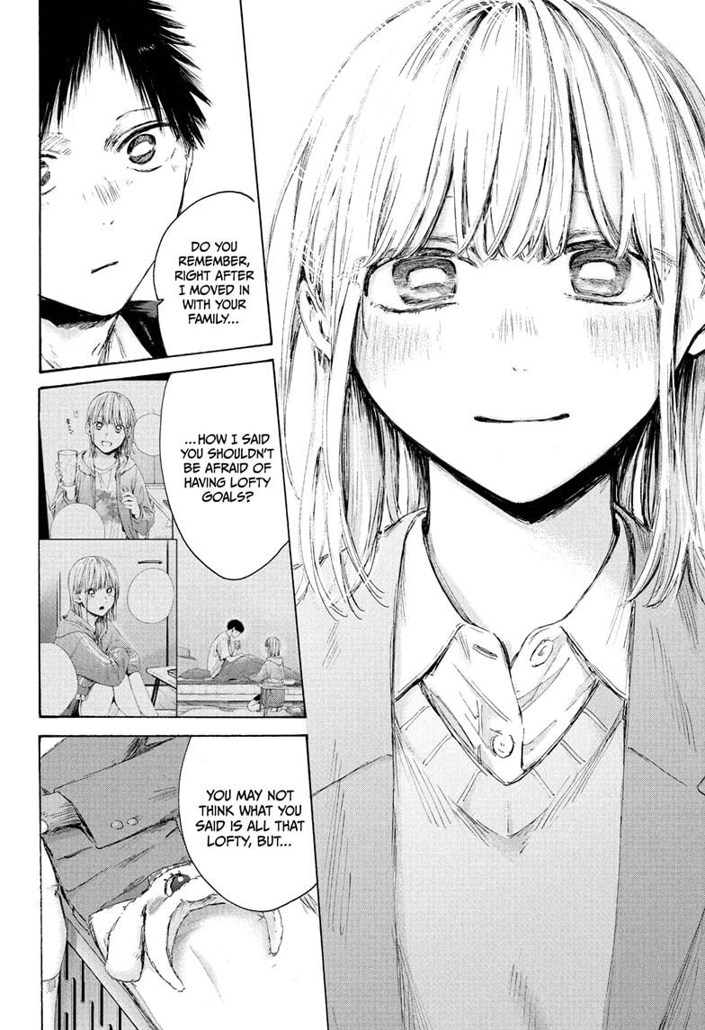 Blue Box chapter 230 page 16