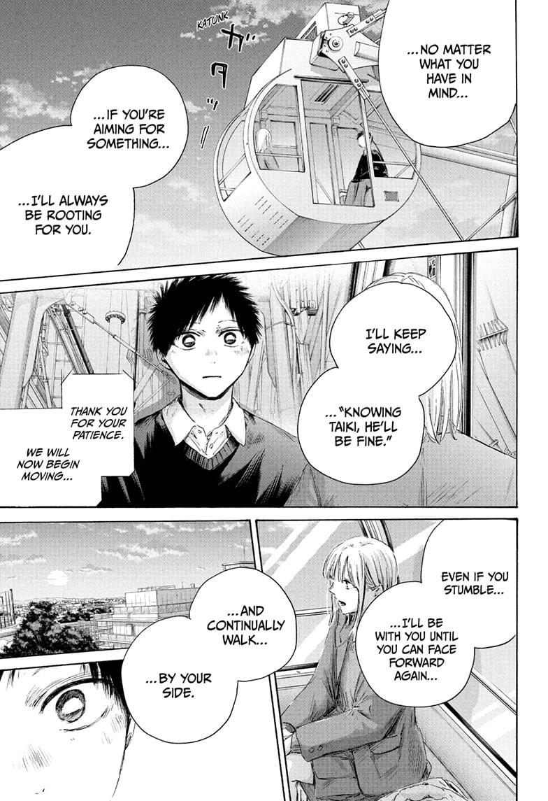 Blue Box chapter 230 page 17