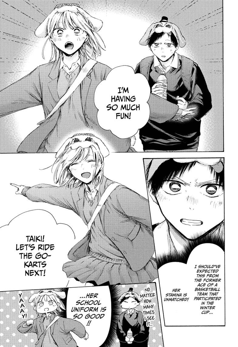 Blue Box chapter 230 page 3