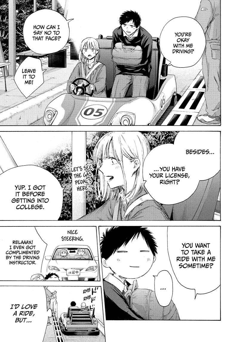 Blue Box chapter 230 page 5