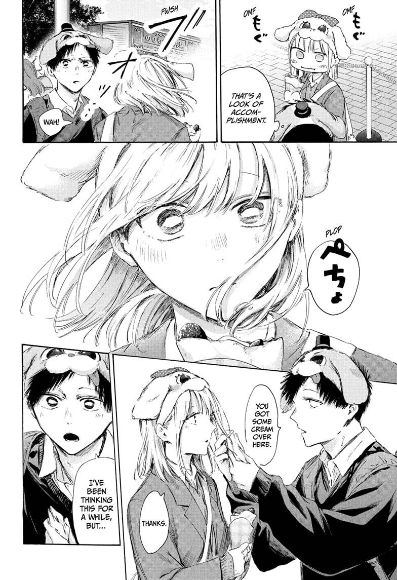 Blue Box chapter 230 page 8