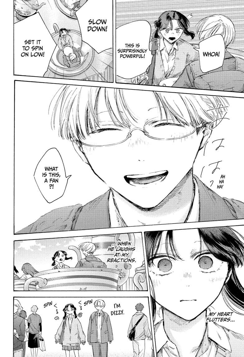 Blue Box chapter 231 page 10