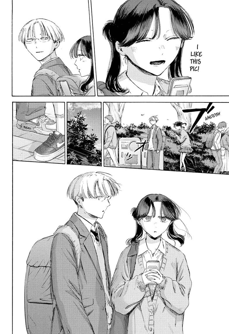 Blue Box chapter 231 page 12