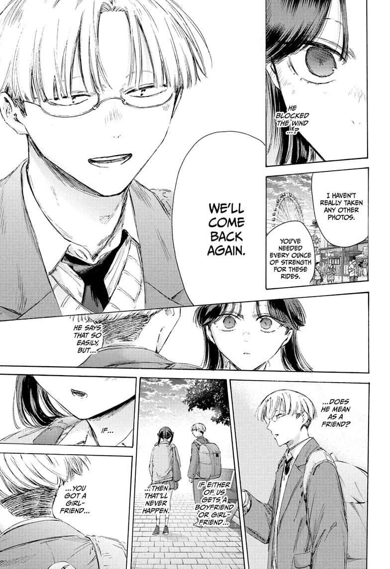 Blue Box chapter 231 page 13