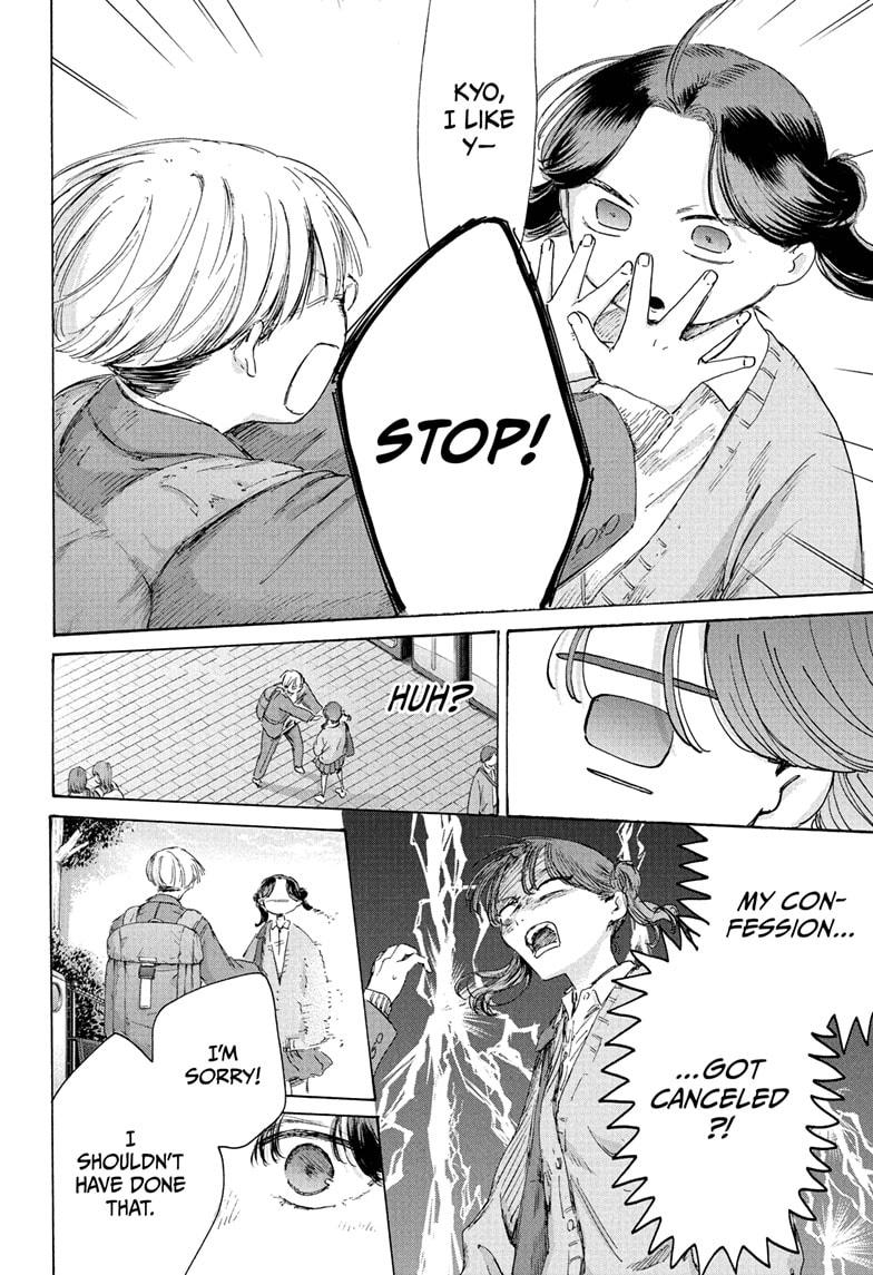 Blue Box chapter 231 page 16