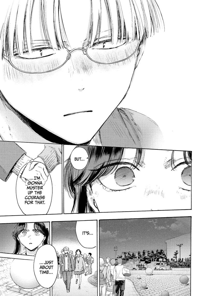 Blue Box chapter 231 page 17