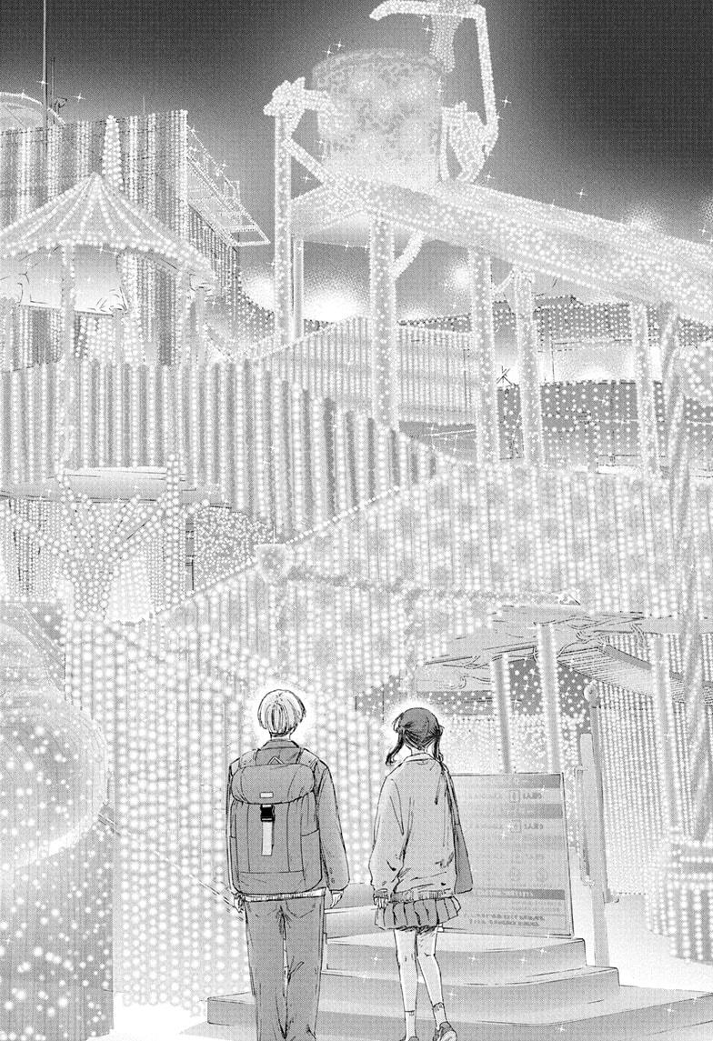 Blue Box chapter 231 page 18