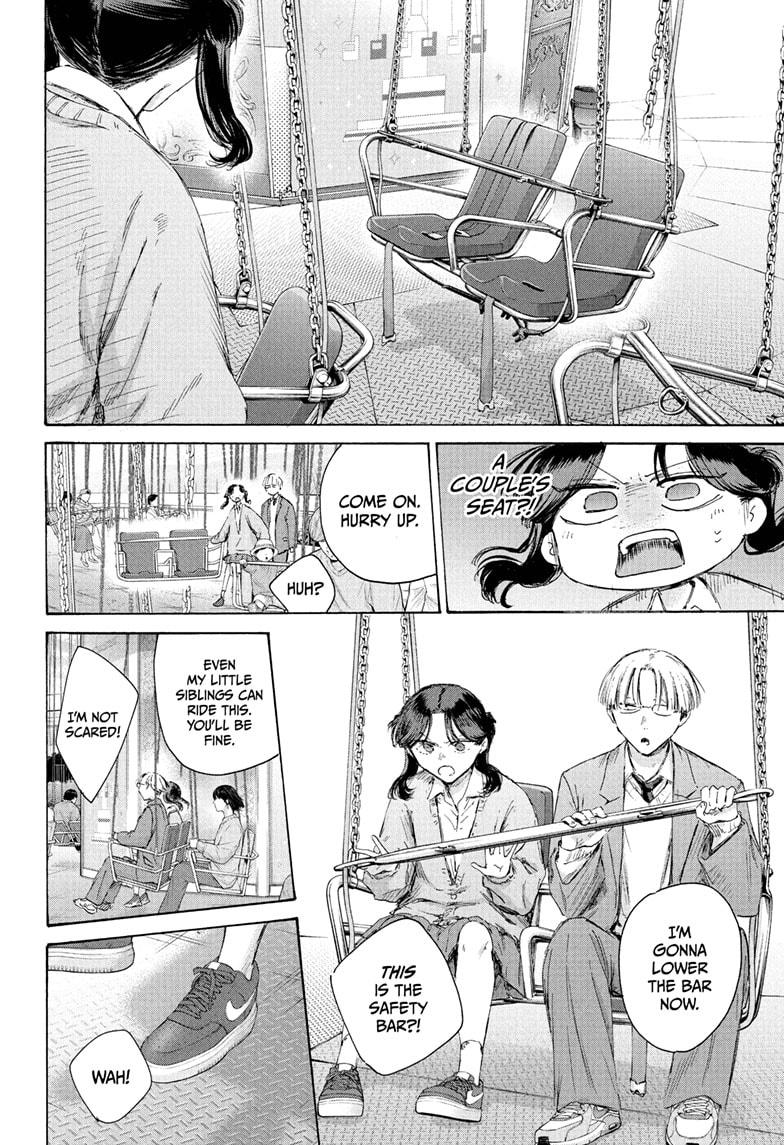 Blue Box chapter 231 page 4