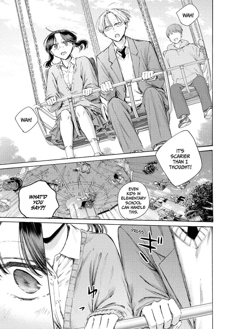 Blue Box chapter 231 page 5