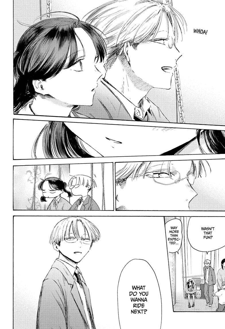 Blue Box chapter 231 page 6