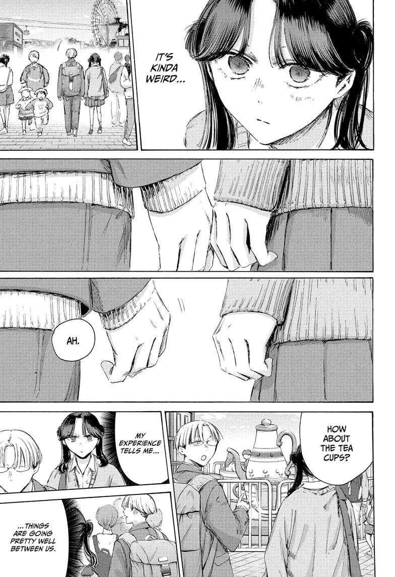 Blue Box chapter 231 page 7