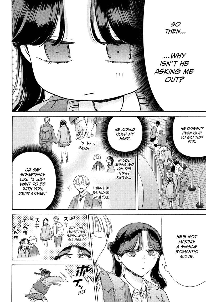 Blue Box chapter 231 page 8