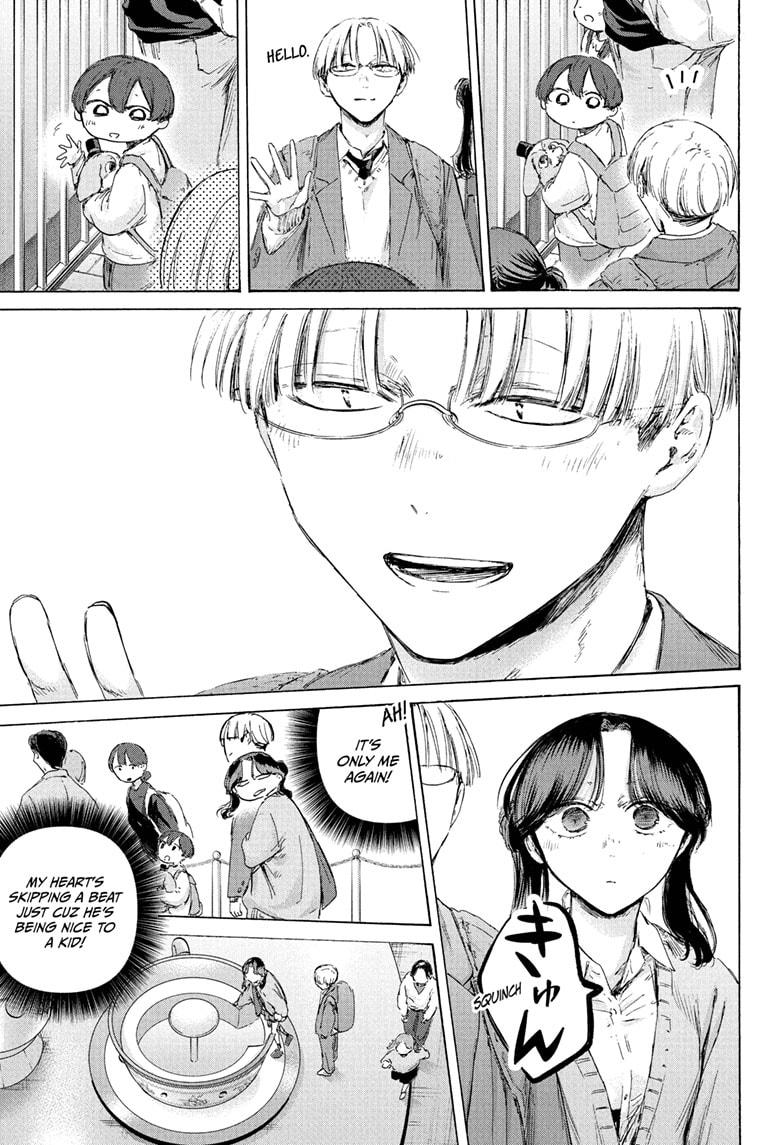 Blue Box chapter 231 page 9