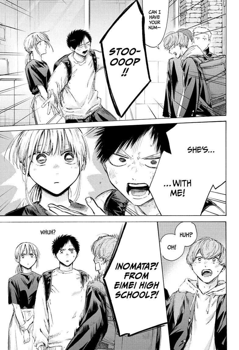 Blue Box chapter 232 page 11